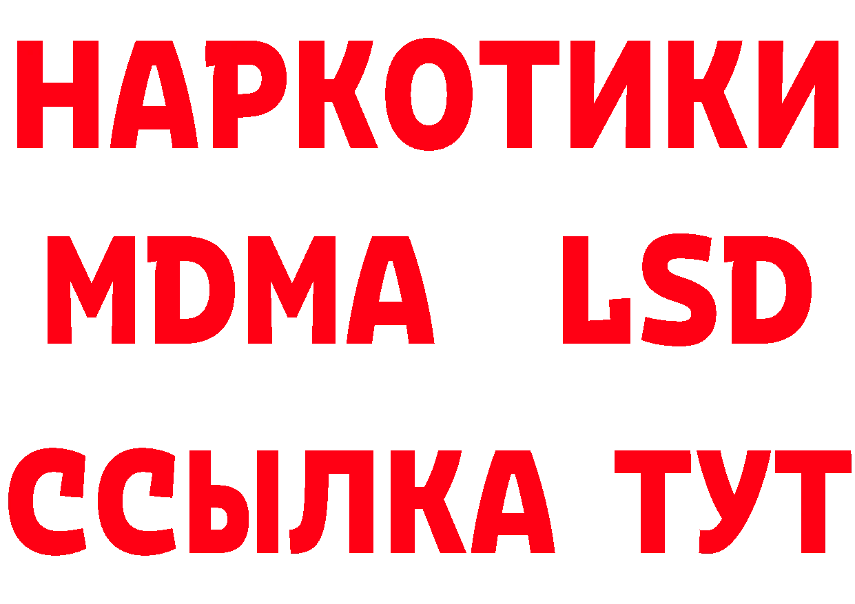 КЕТАМИН VHQ ссылки маркетплейс omg Петровск-Забайкальский