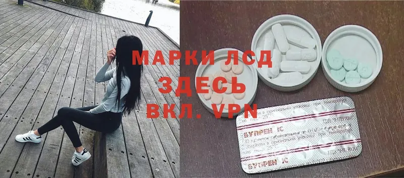 где можно купить   мега ссылка  Лсд 25 экстази ecstasy  Петровск-Забайкальский 