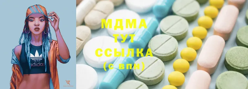 как найти закладки  Петровск-Забайкальский  MDMA VHQ 